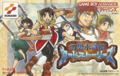 Gensou Suikoden Card Stories (Eurasia) Rom